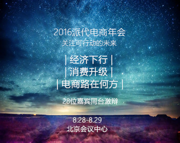 阿联酋退出或是欧佩克终结的开始